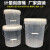 20升塑料桶带刻度线10L5半透明白色桶奶茶店带刻度塑料水桶盖 3L透明桶(刻度是贴的)