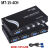 迈拓MT-15-2CF4口VGA切换器2进1出多显示器视频转换共享器 黑色 2口VGA切换器高清 MT-15-2