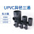 PVC变径三通b标准UPVC化工给水管件配件异径三通大变小耐酸碱腐蚀 DN125*80(内径140*90)
