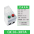 电磁启动器磁力起动器QC36-10TA马达起动断相保护磁力开关 QC36-30TA 380V 63A