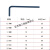 L型内六角扳手1.0 扳手M0.7/0.9/1.3/1.5/2/2.5/3/4MM平头 1.5-10MM加长