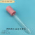 遄运适用于于大吸管滴管幼儿园教具胶头滴管儿童喂药塑料吸管定制 5ml粉色滴管