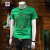 AEMAPE短袖T恤男夏季丝光2024新款冰丝潮牌烫钻修身半袖打底衫 C款绿色 2XL