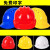 ONEVAN 安全帽工地建筑工人帽子 加厚三筋透气款【蓝色】