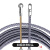 定制穿线器拉线电专用新款引线滑轮串线绳钢丝暗电线穿管器 13米滑轮头 6mm加粗款
