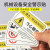 机械设备安全警示贴纸 小心触电标识牌当心机械伤人PVC警告标示贴 打开电器箱门请先关闭电源(63) 8x5cm