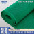金诗洛（Kimslow）KSL295 塑料防滑地垫pvc镂空地毯 网格防水地垫 酒店泳池脚垫0.9*20M(加密5.0厚绿色)