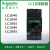 施耐德接触器LC1D40AM7C LC1D50AF7C LC1D65AQ7C LC1D80/95CC M7C(220V) LC1D40A(新款)