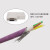 定制通讯电缆 通讯屏蔽 通信线 电缆 紫色PVC 224AWG+222AWG