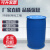 100L200L单环桶双环桶塑料桶水桶化工桶闭口桶大容量洗车桶全新料 200L双环闭口桶（加厚）