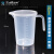 刻度塑料烧杯无柄烧杯带柄烧杯塑料量杯烘焙工具pp材质加厚 塑料烧杯 50ml（10个）