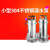 定制 不锈钢潜水泵 40WQD10-9-0.75kw 口径40mm 流量10方 扬议价 功率0.75