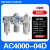 气源处理器调压阀两联件三联件AC4000-04AC3000-03AC5000-10 优选 AC4000-04DT自动排水+铜滤芯
