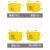 适用于医疗废物专用周转箱特厚医院带轮整理转运箱黄色加厚特大号 [手提无轮]15L转运箱/0.92斤 3