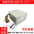 10针电源750W FSP600-60 PA-3311 FSP500-20 HK600-11P显 10针310W (带显卡8P) 10针310W