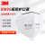 3M口罩 9501+耳带式KN95防护口罩防粉尘雾霾颗粒物PM2.5 独立包装电商款 20只/盒