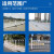 京式道路护栏U型城市道路护栏马路小区交通围栏人行横道防撞栏加 白色厚款0.6*3.08米