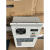 黑盾英维克明诺机柜空调室户外5G基站配电柜电气柜专用防水雨 英维克1500W单冷