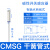 瀚时恒业 气缸磁性接近开关感应器DMSH/CMSE/CMSH/CMSG/CMSJ-020-NPN CMSG-020(3只） 