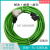 编码器信号线反馈连接线6FX3002-2DB20-1BA0电缆V90低惯量 绿色 x 15m PUR