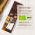 食芳溢德国巧克力进口Vivani薇莉50%-黑巧克力排块纯可可脂椰子花糖 80g 50%牛奶巧克力(适中)