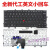 好购ThinkpadX240键盘X230SX240SX250X260X270笔记本键 全新(可装指点) 默认1