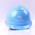中国南方电网安全帽 ABS电力施工帽 工地防砸帽送变电透气帽 南方电网湖蓝色