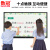 50寸55寸65寸75寸85寸触摸屏教学一体机幼儿园互动多媒体电子白板 65寸 银色款（i5+4+128G）