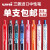 日本uni三菱UMN138中性笔按压式UMN105彩色中性笔学生用速干水笔 浅粉波点0.38