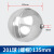不锈钢球空心 浮球 球阀配件水箱水塔水浮球 304不锈钢浮球 304材质135mm螺帽8mm