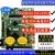 电子设计 FPGA开发板+STM32开发板+高速A+高速A+高速比较器 开发板 无