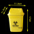 定制适用棉签桶小号黄色翻盖筒迷你圆形垃圾锐器利器盒桌面方形小 2L 黄色垃圾袋100个