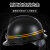 吉象 V型矿用安全帽 抗静电级ABS BT型（可佩戴头灯） 黑色