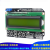优质LCD1602液晶显示屏 1602A 5V蓝底/兰屏带背光白字体 显示器件 LCD1602字符液晶扩展板