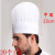 一次性厨师帽纸帽男女酒店餐厅无纺布帽低帽高帽厨房厨师工作帽子 中高23cm无纺布20顶每包 L58-60cm