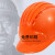 勇盾安全帽工地国标加厚头盔进口abs生产工作帽透气白色定制logo印字 橙色