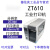ZT610高分辨率工业条码不干胶标签打印机203 300 600dpi ZT610-203dpi标配 官方标配