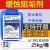 北方 缓蚀阻垢剂 25KG反渗透阻垢剂中央空调循环水冷却塔工业锅炉管道阻垢除垢剂水处理