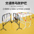 京铣铁马护栏加厚 道路围栏 市政护栏 道路施工护栏 隔离栏公路护栏 1.2米*2米黑黄铁马