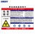 海斯迪克 HK-616 职业病危害告知卡牌pvc塑料板 警告警示注意工作场所车间提示标志标识牌30*40cm 电离辐射