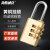 海斯迪克 HK-5158 黄铜挂锁 密码锁 行李箱防盗锁 3轮密码(小号)