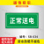 禁止合闸磁吸设备状态标识牌磁吸电力安全标识牌禁止合作有人工作 正常送电提示牌 15x7cm