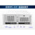 LISM研华4U上架式工控机IPC-610L MB-25LF/IPC-510/610P4R/611/ A21/I5 2代/4G/256GSSD 研华IPC-510MB-250W