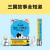 半小时漫画三国演义（全两册）（漫画三国演义系列全集！三国故事全知道，三国典故忘不掉！）赠人物关系图