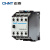 正泰（CHNT）CJX1-16/22-220V 交流接触器 单相三相二常开二常闭 CJX1-22/22-220V