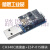 ESP8266 ESP01/01S无线WIFI模块下载器烧写器烧录器 ESP LINK调试 CH340C烧录器+ESP-01S模块