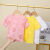 迪士尼女童镂空短袖T恤夏季儿童男童韩版时尚上衣打底2-12岁小孩子穿的 菊花 镂空粉色 80CM