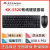双飞燕双飞燕KK-5520有线键盘鼠标套装办公USB口 KK5520UU（双USB口）