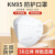 松工（songgong）KN95口罩 一次性3d立体防尘雾霾飞沫灰粉尘PM2.5五层防护双层熔喷 白色50只装