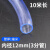 软水管PVC透明软管牛筋管4分6分浇水洗车管子防爆塑料管水管ONEVAN 内径12mm(10米)